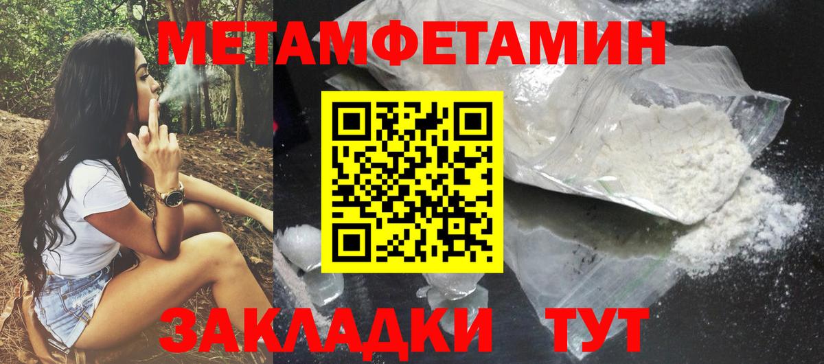 Amphetamine Premium Нижний Тагил