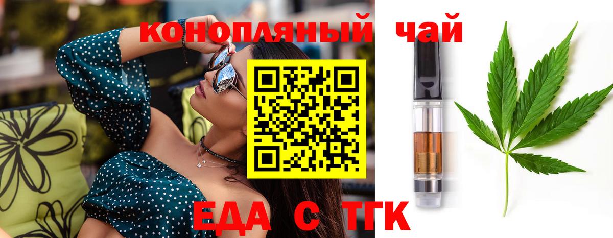 Canna-Cookies конопля  Вход с VPN  Нижний Тагил 