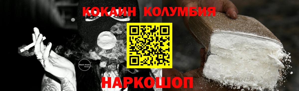 КОКАИН 98% Нижний Тагил