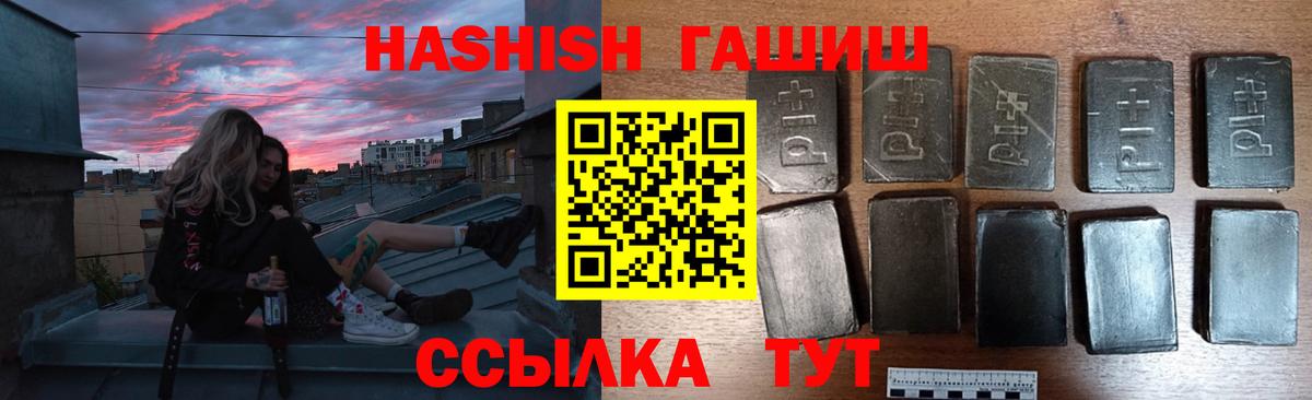 ГАШ Изолятор Нижний Тагил
