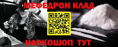 меф VHQ Тара
