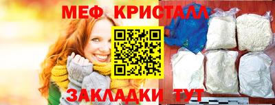 меф VHQ Тара