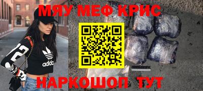 меф VHQ Тара
