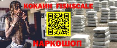 кокаин VHQ Татарск