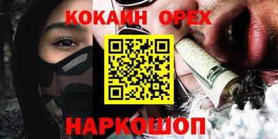 кокаин VHQ Татарск