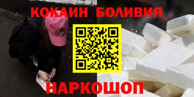кокаин VHQ Татарск