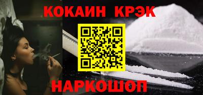 кокаин VHQ Татарск