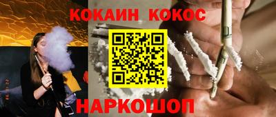 кокаин VHQ Татарск