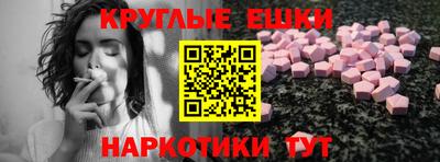 меф VHQ Тара