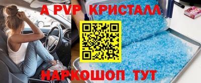 кокаин VHQ Татарск