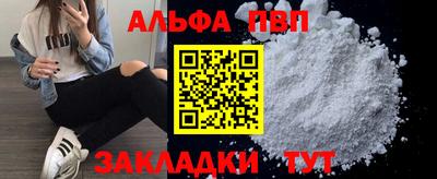кокаин VHQ Татарск