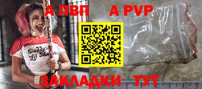 кокаин VHQ Татарск