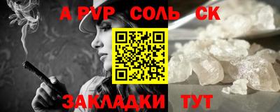 меф VHQ Тара
