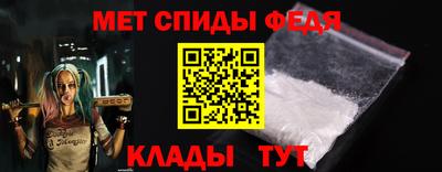 меф VHQ Тара