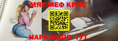 кокаин VHQ Татарск