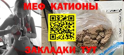 меф VHQ Тара