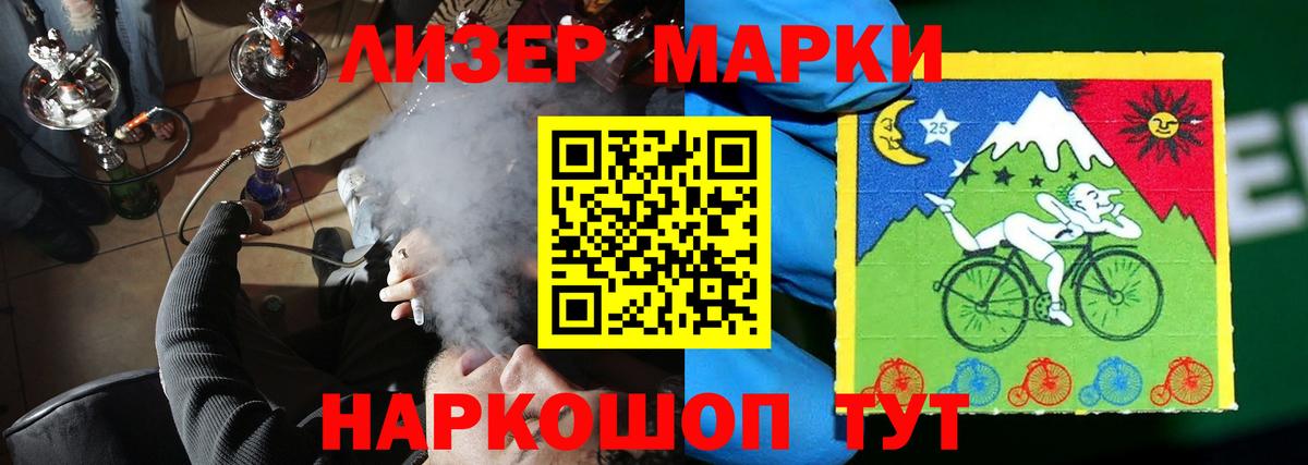 Нижний Тагил  LSD-25 экстази кислота  Вход с VPN 