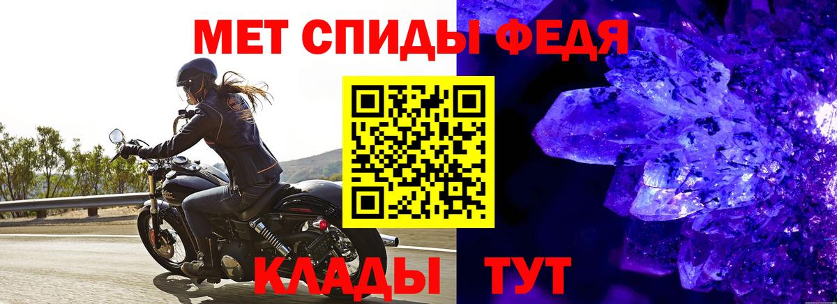 Первитин винт  Вход с VPN  Нижний Тагил 