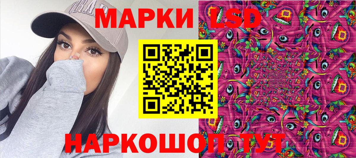 Марки 25I-NBOMe  Марки 25I-NBOMe 1,5мг  Вход с VPN  как найти закладки  Нижний Тагил 