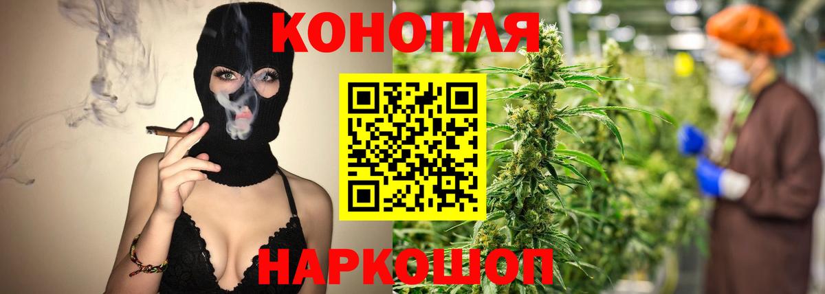 Канабис MAZAR Нижний Тагил